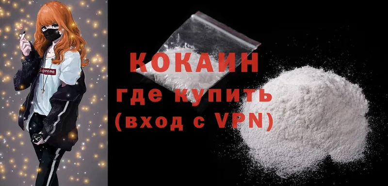 площадка какой сайт  Нягань  COCAIN FishScale 